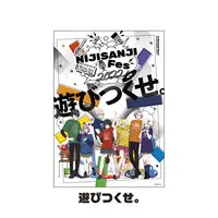 Nijisanji - Poster