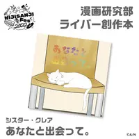 Sister Claire - Book - Nijisanji