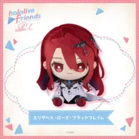 Elizabeth Rose Bloodflame - Plush - hololive friends with u - hololive