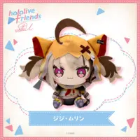 Gigi Murin - Plush - hololive friends with u - hololive