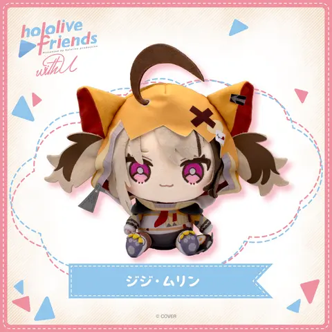 Gigi Murin - Plush - hololive friends with u - hololive English