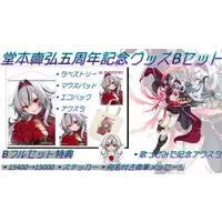Domoto MahiRo - Complete Set - Tapestry - Acrylic stand - Bag - Mouse Pad - VTuber