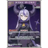 La+ Darknesss - Trading Card - hololive OFFICIAL CARD GAME - hololive