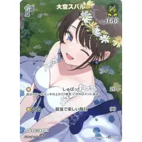 Oozora Subaru - Trading Card - hololive OFFICIAL CARD GAME - hololive