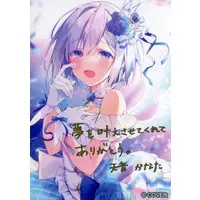 Amane Kanata - Stickers - hololive