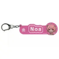 Noa - Key Chain - Colorful Peach