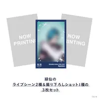 Ryushen - Character Card - Nijisanji