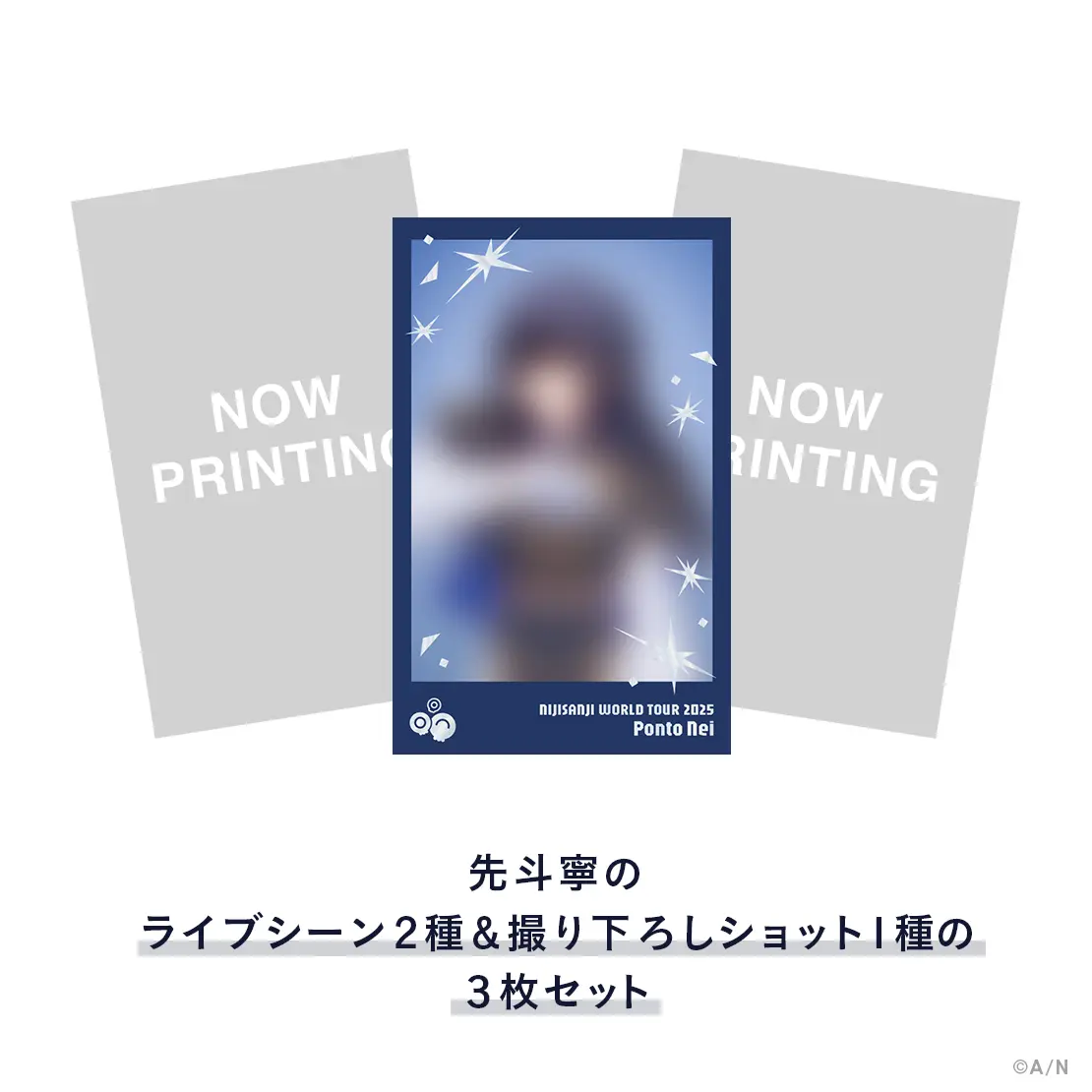 Ponto Nei - Character Card - Nijisanji