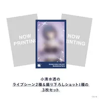 Koshimizu Toru - Character Card - Nijisanji