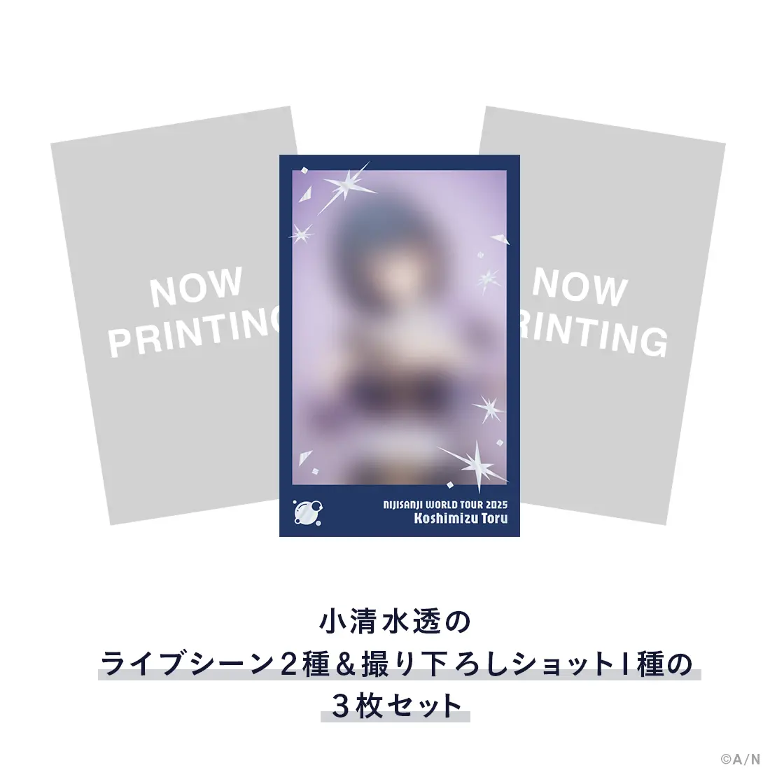 Koshimizu Toru - Character Card - Nijisanji