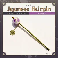 Shu Yamino - Accessory - Luxiem