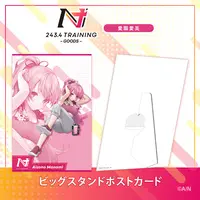 Aizono Manami - Postcard - Nijisanji