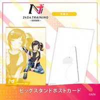 Hayase Sou - Postcard - Nijisanji