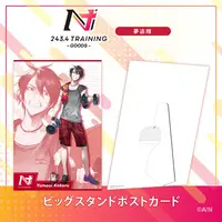 Yumeoi Kakeru - Postcard - Nijisanji