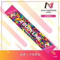 Aizono Manami - Towels - Nijisanji