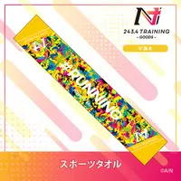 Hayase Sou - Towels - Nijisanji
