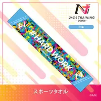 Yashiro Kizuku - Towels - Nijisanji
