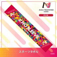 Yumeoi Kakeru - Towels - Nijisanji