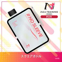 Yumeoi Kakeru - Drink Bottle - Nijisanji