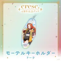 Dola - Key Chain - cresc.