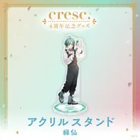 Ryushen - Acrylic stand - cresc.