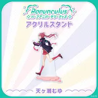 Amagase Muyu - Acrylic stand - Ranunculus