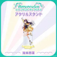 Umise Yotsuha - Acrylic stand - Ranunculus