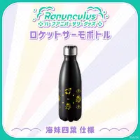 Umise Yotsuha - Drink Bottle - Ranunculus