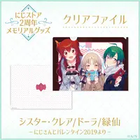 VOLTACTION - Plastic Folder - Stationery - Ryushen & Sister Claire & Dola