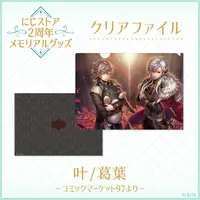 Kuzuha & Kanae - Plastic Folder - Stationery - VOLTACTION