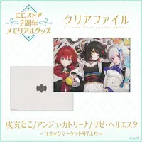 VOLTACTION - Plastic Folder - Stationery - Ange Katrina & Inui Toko & Lize Helesta