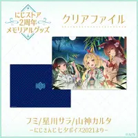 VOLTACTION - Plastic Folder - Stationery - Hoshikawa Sara & Fumi & Yamagami Karuta