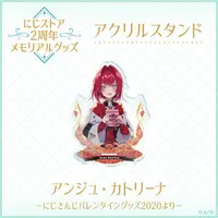 Ange Katrina - Acrylic stand - Nijisanji