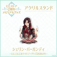 Shellin Burgundy - Acrylic stand - Nijisanji