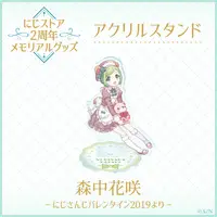 Morinaka Kazaki - Acrylic stand - Nijisanji