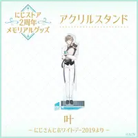 Kanae - Acrylic stand - Nijisanji