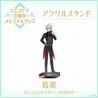 Kuzuha - Acrylic stand - Nijisanji