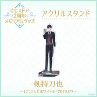Kenmochi Toya - Acrylic stand - Nijisanji