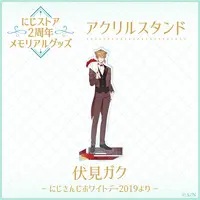 Fushimi Gaku - Acrylic stand - Nijisanji
