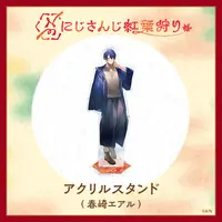 Harusaki Air - Acrylic stand - Nijisanji