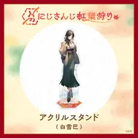 Shirayuki Tomoe - Acrylic stand - Nijisanji
