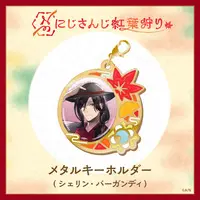 Shellin Burgundy - Key Chain - Nijisanji