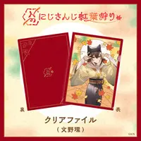 Fumino Tamaki - Plastic Folder - Stationery - Nijisanji