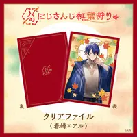 Harusaki Air - Plastic Folder - Stationery - Nijisanji