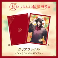 Shellin Burgundy - Plastic Folder - Stationery - Nijisanji