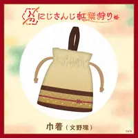 Fumino Tamaki - Pouch - Nijisanji