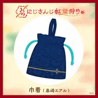 Harusaki Air - Pouch - Nijisanji