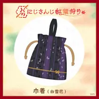 Shirayuki Tomoe - Pouch - Nijisanji