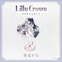 Yorumi Rena - Acrylic stand - Lilly Crown