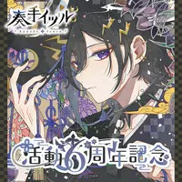 Kanade Izuru - Complete Set - Figure - Badge - Tapestry - Pouch - Pin - Postcard - HOLOSTARS